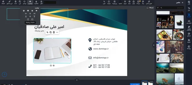 کارت ویزیت دیجیتال مارکتینگ: طراحی با هوش مصنوعی یا قالب آماده؟